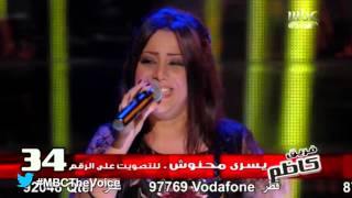 MBCTheVoice  الموسم الأول  يسرى محنوش quotبعيد عنكquot ‏ [upl. by Einberger]