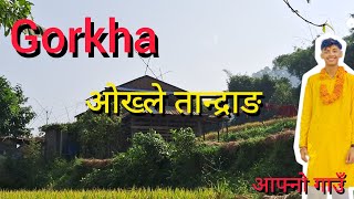 Gorkha Tandrang Okhle Visit 💘 12 November 2024 [upl. by Peder]