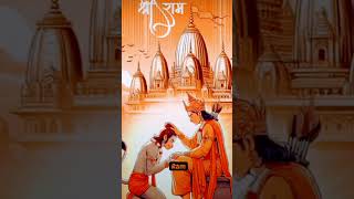 Nagari Ho Ayodhya si 🙏🙏 Jay Shri Ram 🌹🌹 short video [upl. by Gaidano293]