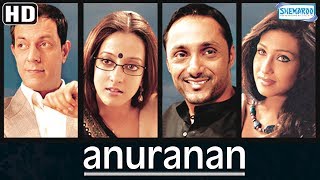 Best Hindi Dubbed Movie  Anuranan 2006 HD amp Eng Subs  Rahul Bose Rituparna SenguptaRaima Sen [upl. by Ithsav700]