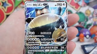 World’s FIRST Pokemon GX Card [upl. by Waddell]