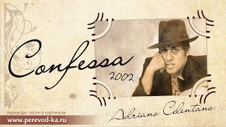 Adriano Celentano  Confessa с переводом Lyrics [upl. by Jacklyn]