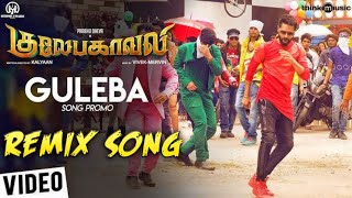 GULEBA REMIX SONG  Local kuthu remix  Gulaebaghavali  2020 remix song Bass Boosted [upl. by Robins28]