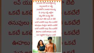 So so ga Lyrics  Manchirojulochaie  song music love lovesong ytshorts telugusongs maruthi [upl. by Audette]