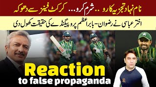 PAK vs ENG 2024 Akhtar Abbasi reacts on new propaganda vs Babar Azam amp Mohammad Rizwan [upl. by Grounds]