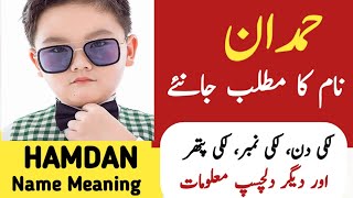 Hamdan Name Meaning In Urdu  Hamdan Naam Ka Matlab  Islamic Boy Name [upl. by Egrog]