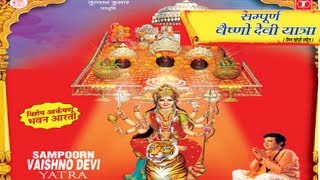 संपूर्ण यात्रा श्री वैष्णो देवी Yatra Holy Places  Sampoorna Yatra Shri Vaishno Devi [upl. by Nnahgem199]