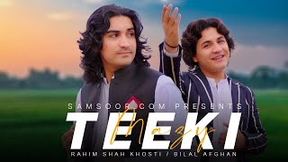 Da Teeki Mazy  Rahim Shah Khosti  Bilal Afghan  Pashto New Songs 2023 [upl. by Rickard]