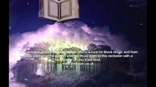 Seher Ruqyah Black Magic Demonic possession Evil Eye and Spiritual Healing part1 [upl. by Ortrud]