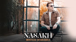 Morteza Jafarzadeh  Nasakh  OFFICIAL TRACK مرتضی جعفرزاده  نسخ [upl. by Fanestil933]