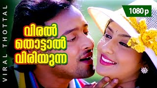 Viral Thottal Viriyunna  1080p  Phantom  Nishant Sagar  Monica [upl. by Mazel]