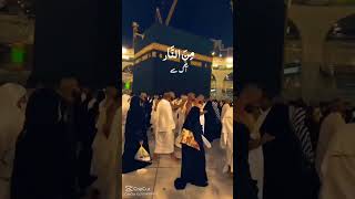 Arambagh kurane Pak ki tilawat ke sath love arabic viral YouTubeviral Islamic videobest video [upl. by Coshow]