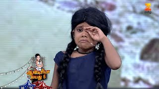 ஆதலால் பெண் குழந்தைகளை படிக்கவைக்கவும்  Junior Super Stars S2  Ep 7  Webisode  Zee Tamil [upl. by Korenblat]