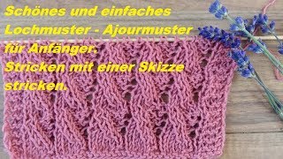 630Schönes und einfaches Lochmuster  Ajourmuster für Anfänger Stricken mit einer Skizze stricken [upl. by Neidhardt]