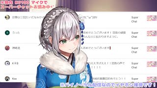 Noel Asmr Heartbeat  1 【Shirogane Noel ❤ Hololive】 [upl. by Aneertak]