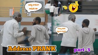 ADDRESS PRANK 😂 part 3  అడ్రస్ prank full comidy veeravamsi281 [upl. by Frazier]