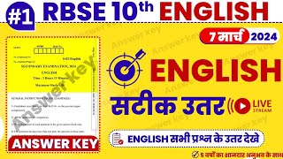 RBSE 10TH PAPER ANSWER KEY 7 MARCH 2024 10th ENGLISH PAPER SOLUTION 2024 english10th [upl. by Jillayne]