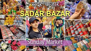 Sadar Bazar Sunday Market Delhi  Sadar Bazar  Wholesale and Retail Market  sadarbazaarmarket [upl. by Henriha]