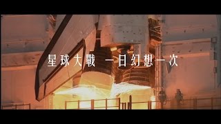 Nowhere Boys《麥克折射線 》Official MV  官方完整版 [upl. by Kass659]