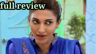 Be Rung Episode 57   Sukaina Khan amp Haroon Shahid   14th Sep 2024  Be Rang  Drama Review [upl. by Padraic]