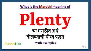 Plenty Meaning in Marathi  Plenty म्हणजे काय  Plenty in Marathi Dictionary [upl. by Krenek]