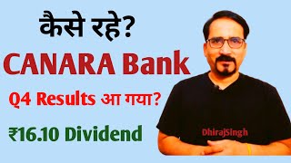 CANARA Bank Q4 Results Profit Jump 18 Yearly announces Dividend of Rs 1610Share CANARA Bank News [upl. by Catina]