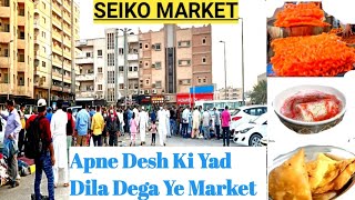 Dammam Saudi Arabia Seiko MarketBest Shopping Center For ExpatriatesIndia jaisi Market Vlog [upl. by Anij]