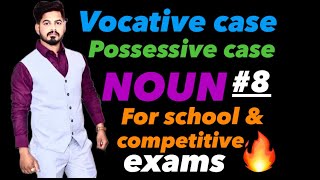 The case  vocative case possessive case  JEET SIR rpsc [upl. by Kayley]