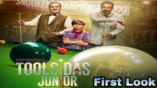 Toolsidas Junior first look posterToolsidas Junior Motion PosterToolsidas Junior Official trailer [upl. by Robbert]