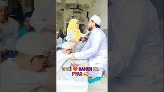 MERA NABI HAI  AZAM QADRI AZAM QADRI Naat sharif youtubeshorts bhaiBehankapyar arynetwork [upl. by Elka]