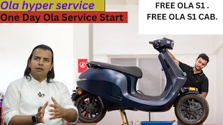 One day ola service start hyperservice new update  ola electric ola update  ola customer [upl. by Onairelav560]