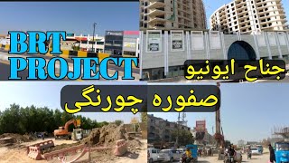 Jinnah Avenue  BRT Project  Safoorah Chowrangi  Construction  Travel Vlog [upl. by Ainat]