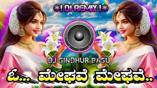 O❆MegHavE❅MeGhaVe⭒Dj⋆Song✿oldKannada✸Remix [upl. by Tabina]