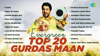 Evergreen Top 20 Songs  Gurdas Maan  Mamla Garbar Hai  Dil Da Mamla Hai  Punjabi Old Songs Hits [upl. by Llerdna734]