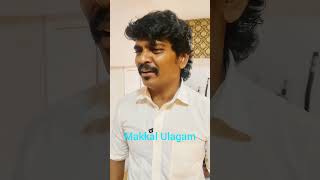 அளந்து விடு kothandam panamatta makkalulagam mullaikothandamcomedy tamil [upl. by Ailana]