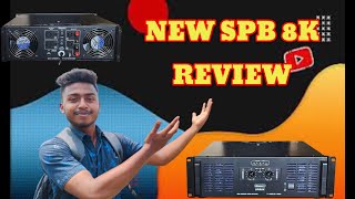 stranger spb 8k amplifier review  স্টেঞ্জার আট হাজার মেশিন।। 😯 dja2zvlog [upl. by Idona]