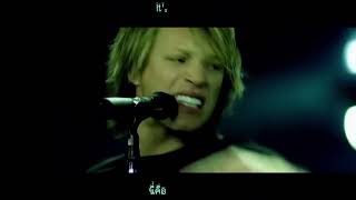 Its My Life  Bon Jovi แปลไทย [upl. by Naugan587]