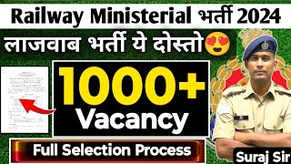 Railway Ministerial Vacancy 2024 Isolated Recruitment Selection Process Syllabus Age Qualification [upl. by Holofernes]