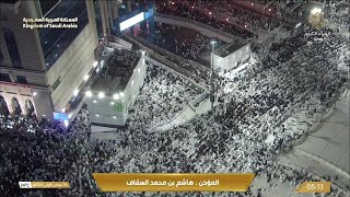 8th Nov 2024 Makkah Fajr Adhaan Sheikh Hashim Saqaaf [upl. by Milly]