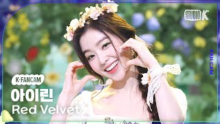 KFancam 레드벨벳 아이린 직캠 CosmicRed Velvet IRENE Fancam 뮤직뱅크Music Bank 240628 [upl. by Mikal]