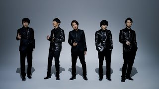 ARASHI  ｢未完｣ Official Music Video [upl. by Georgy]