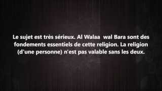 Aimer et detester pour Allah cheikh al fawzan [upl. by Craven]