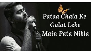 Pata chala ka galat leke main pata nikla lovers like subscribe xomment [upl. by O'Carroll]