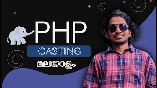 PHP Type Casting  Malayalam  Part 9 [upl. by Hcirdeirf]