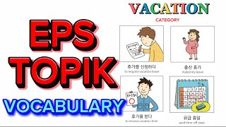 EPS TOPIK KOREAN VOCABULARY  Category VACATION [upl. by Waylan]