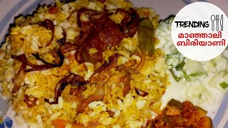 Manjali Biriyani മാഞ്ഞാലി ബിരിയാണി [upl. by Zinah]