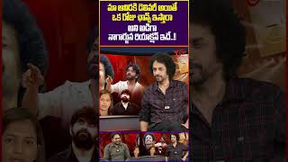 RJ Shekar Basha Sensetional Comments BiggBoss8 EliminationInterview RJShekarBasha trendingshorts [upl. by Edorej650]