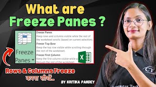 What are Freeze Panes in MS Excel Excel में Rows amp Column ko Freeze कैसे करे  ComputerTechAcademy [upl. by Aimehs]