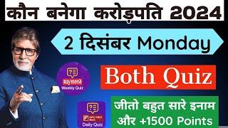 KBC 2 December OFFLINE QUIZ Answers👀KBC Hindi offline Quiz Answers KBC Play Along Live kbcquiz [upl. by Sibbie505]