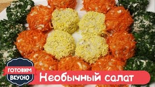 Необычный салат с рисом и сардиной [upl. by Leesen825]